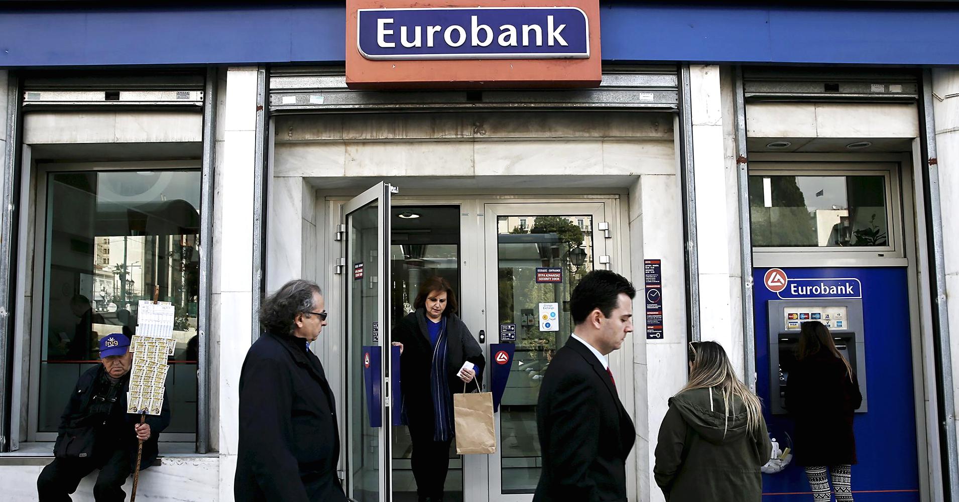 Eurobank. Евробанк. Евробанк Париж. Eurobank логотип. Eurobank ergasias Греции.